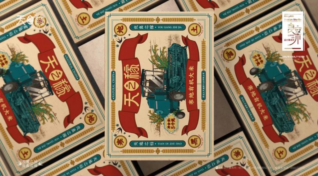 國潮當紅，網友表示：設計風格越來越中國化了！