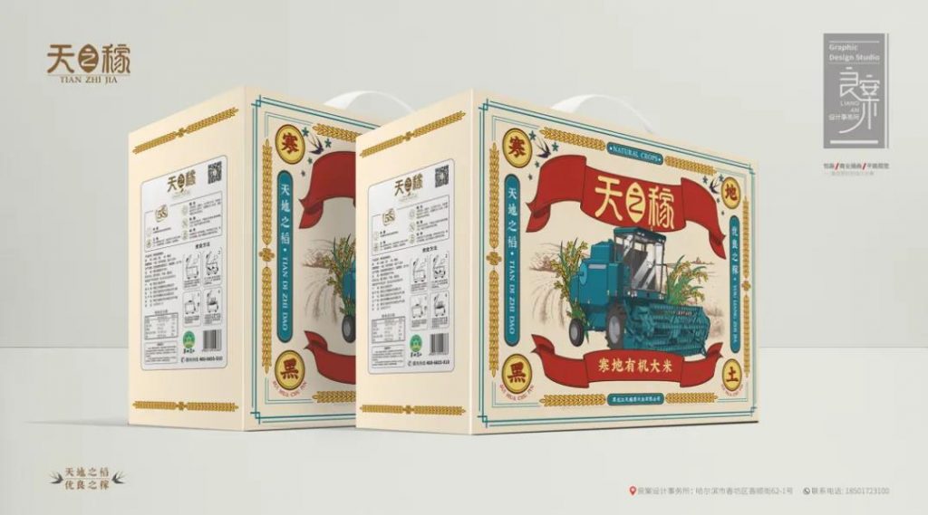 國潮當紅，網友表示：設計風格越來越中國化了！
