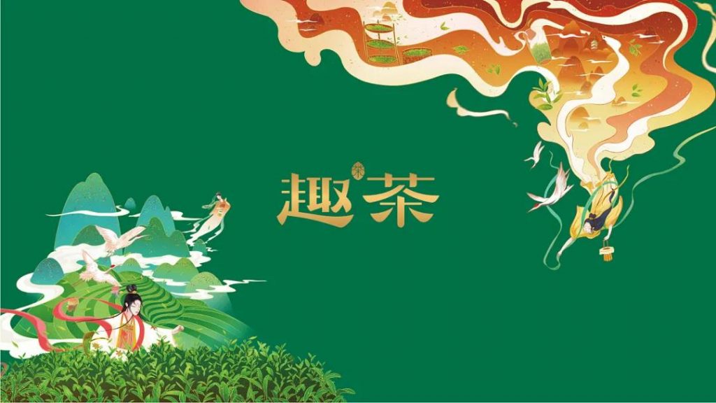 國潮當紅，網友表示：設計風格越來越中國化了！