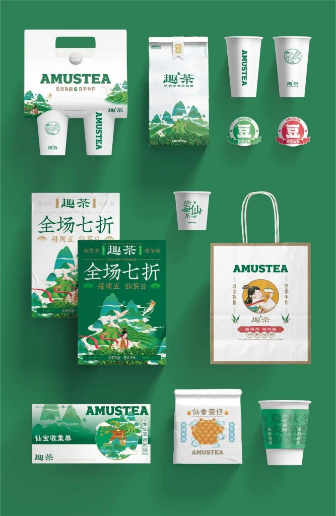 國潮當紅，網友表示：設計風格越來越中國化了！
