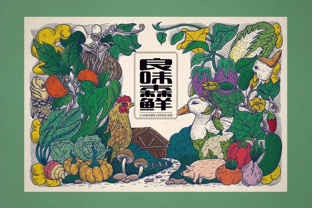 國潮當紅，網友表示：設計風格越來越中國化了！