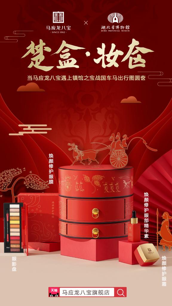國潮當紅，網友表示：設計風格越來越中國化了！