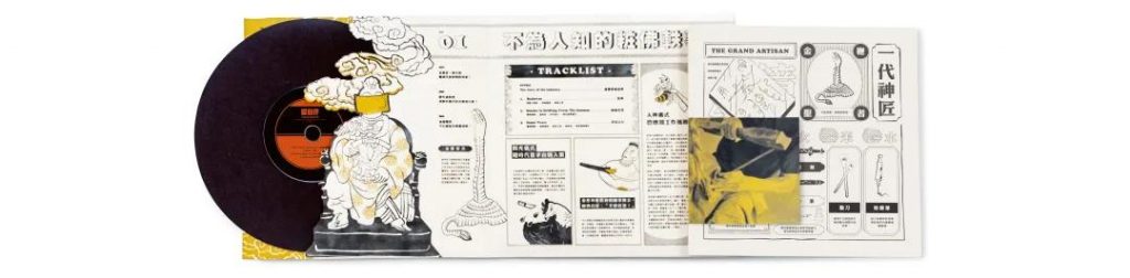 021-2022中國(guó)設(shè)計(jì)趨勢(shì)，如何讓你的產(chǎn)品“接軌”潮流！"