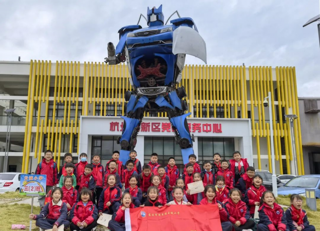 神奇的探索之旅——慈溪市周巷鎮(zhèn)云城小學(xué)研學(xué)記