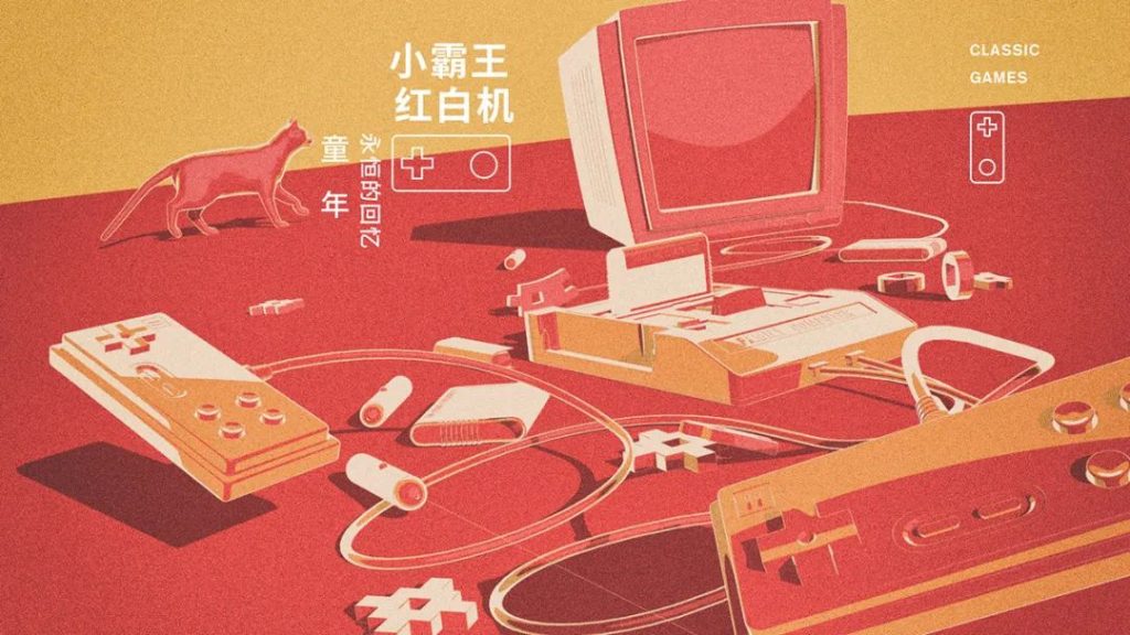 復古設計，帶你穿越20世紀