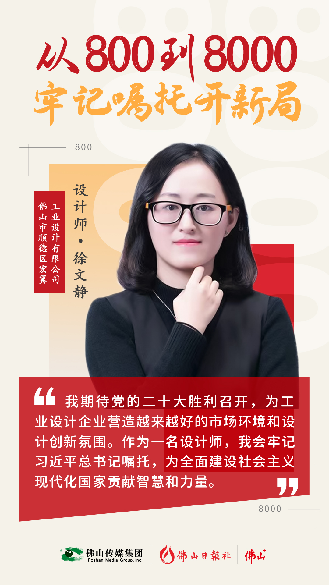 帶著火鍋去旅行？她讓你愿望實(shí)現(xiàn)了！丨從800到8000，牢記囑托開(kāi)新局④