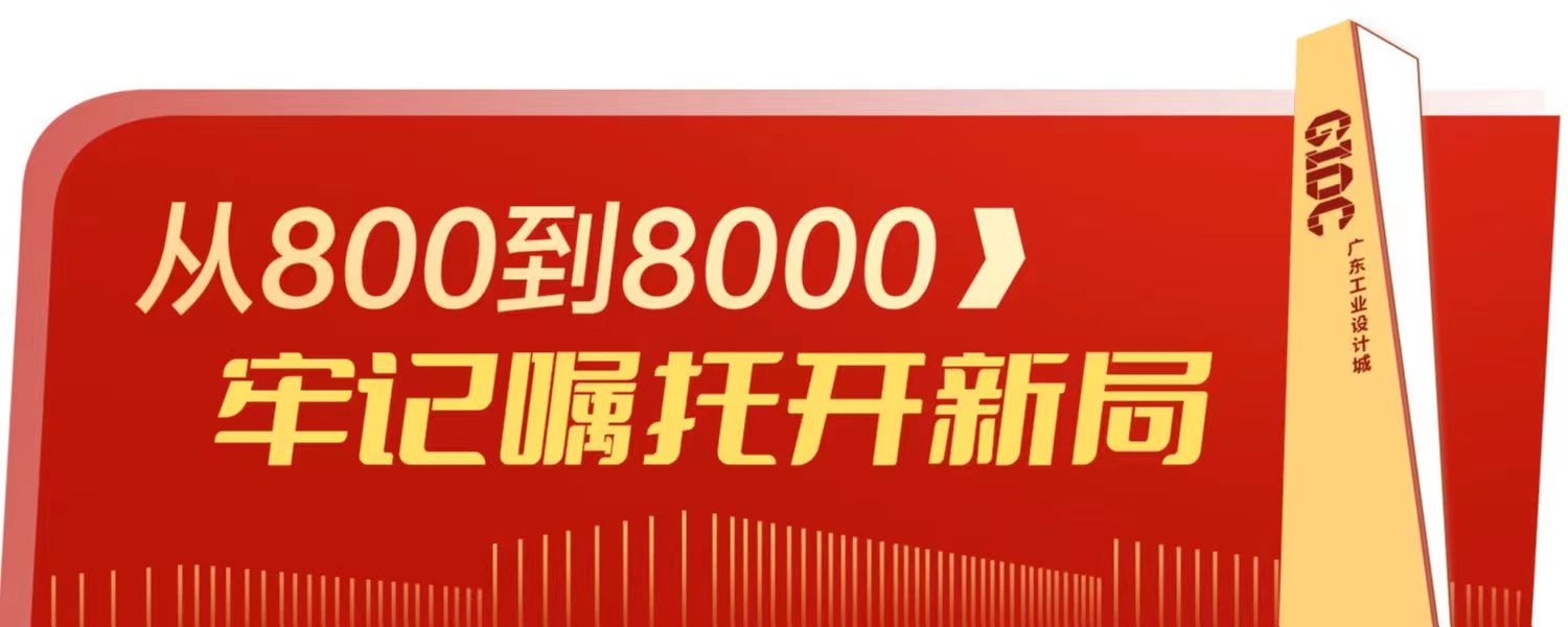 帶著火鍋去旅行？她讓你愿望實(shí)現(xiàn)了！丨從800到8000，牢記囑托開(kāi)新局④