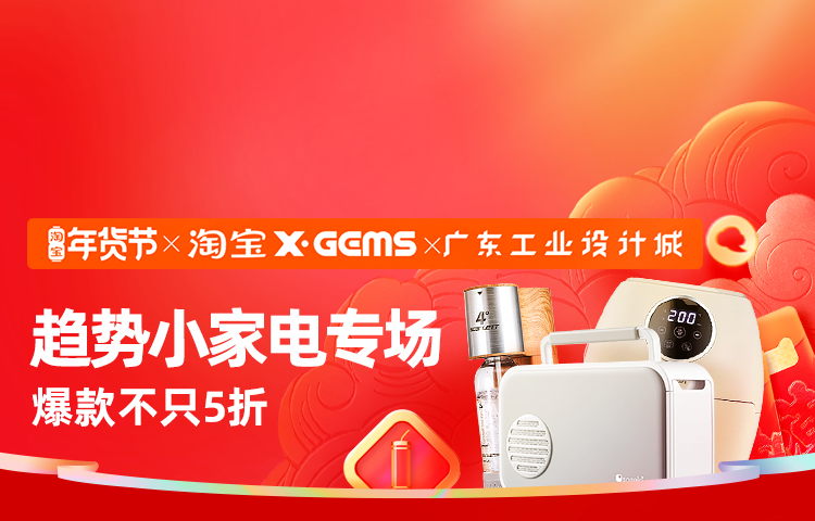 設(shè)計(jì)城2022：走過(guò)十年非凡路，譜寫(xiě)設(shè)計(jì)新篇章