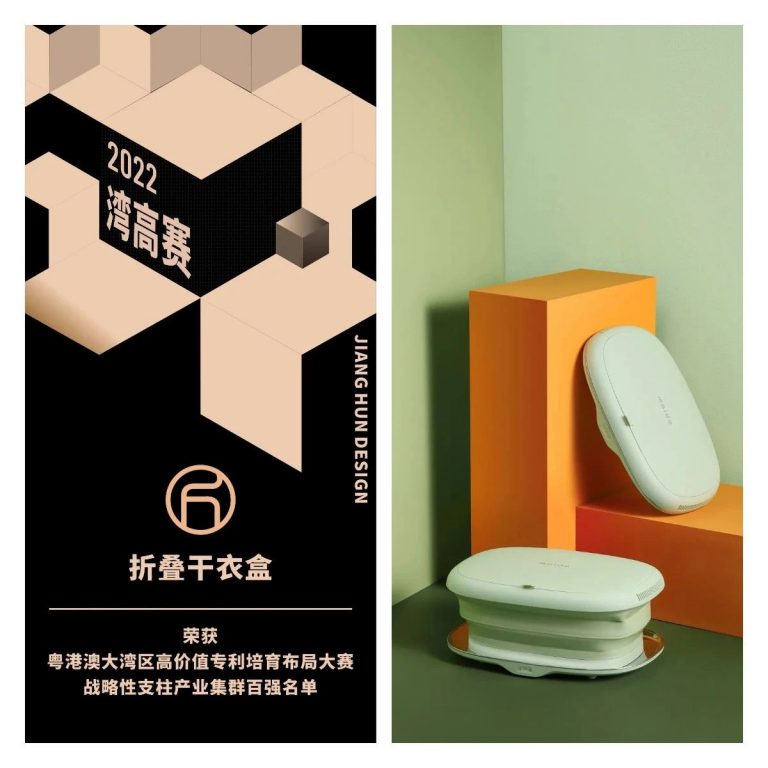 設(shè)計(jì)城2022：走過(guò)十年非凡路，譜寫(xiě)設(shè)計(jì)新篇章