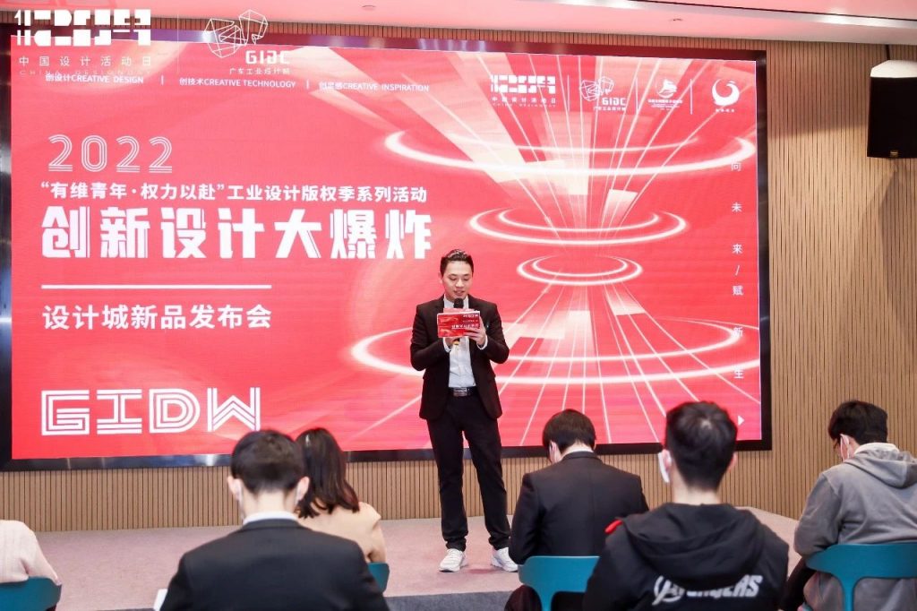 設(shè)計(jì)城2022：走過(guò)十年非凡路，譜寫(xiě)設(shè)計(jì)新篇章
