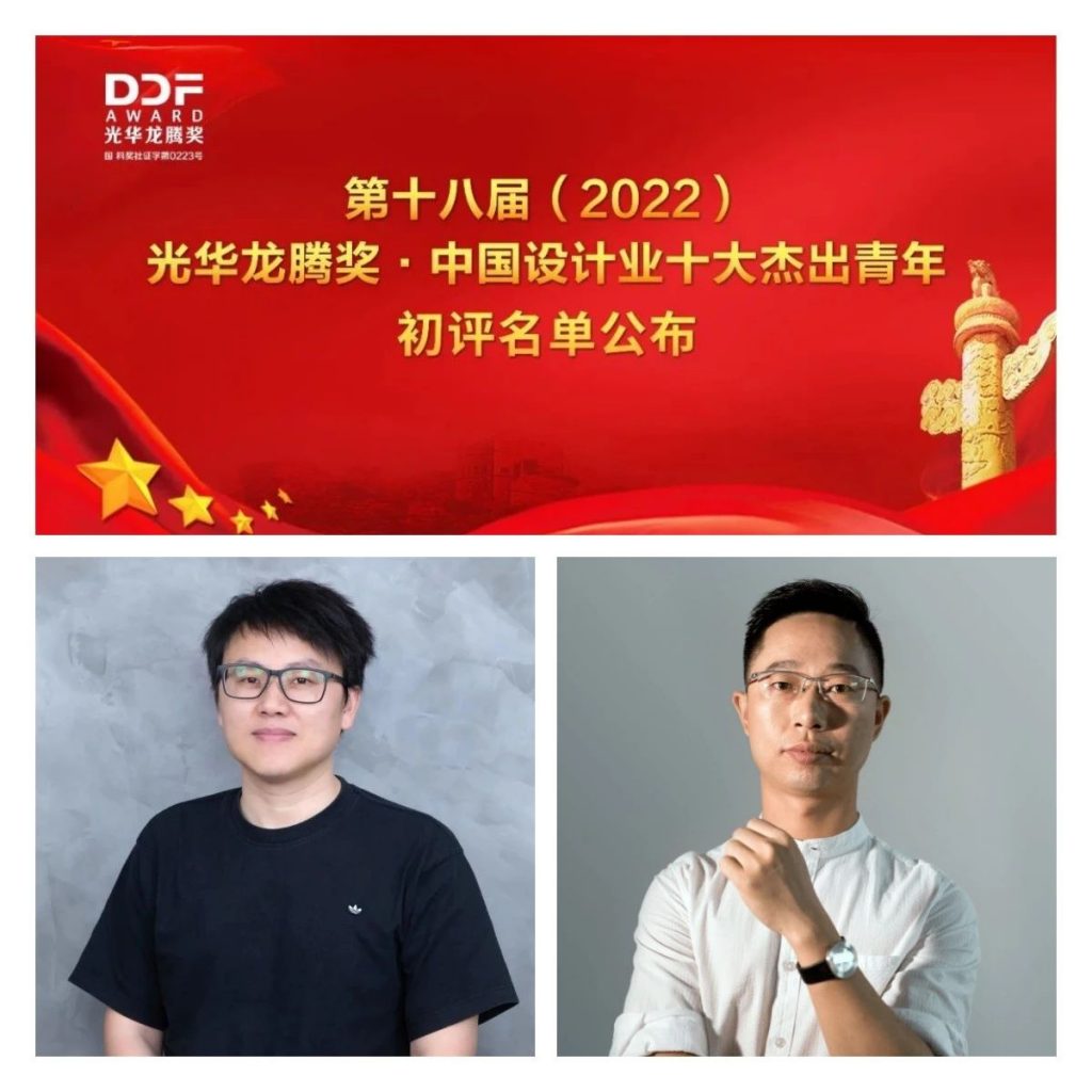 設(shè)計(jì)城2022：走過(guò)十年非凡路，譜寫(xiě)設(shè)計(jì)新篇章