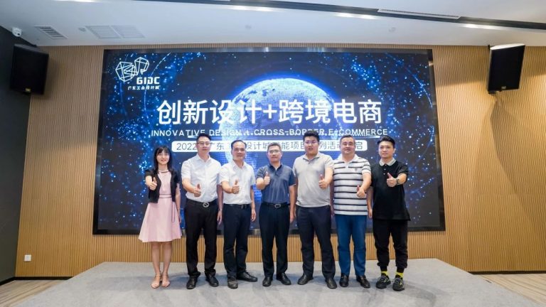設(shè)計(jì)城2022：走過(guò)十年非凡路，譜寫(xiě)設(shè)計(jì)新篇章