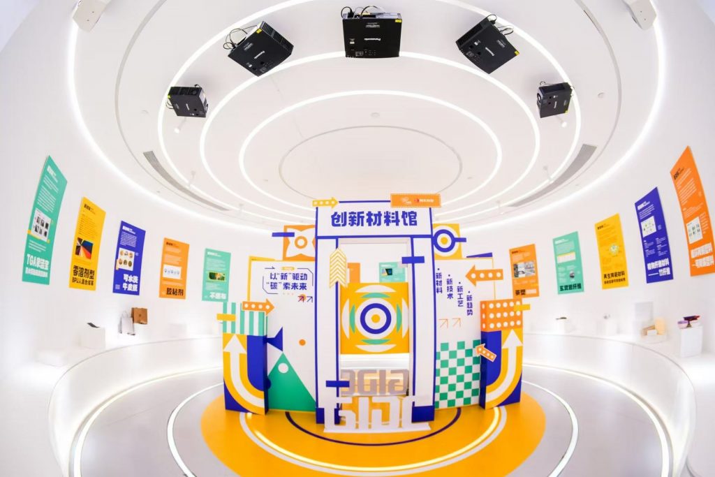 漫走設計 | 走進2025深圳國際橡塑展 探索設計創新融合新路徑