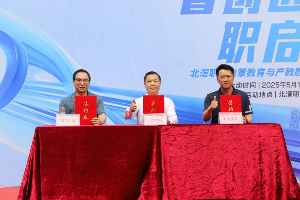 六一特輯 | 與設計“童”行，以一米視角打造兒童“幸福空間”